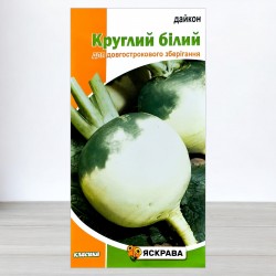 Семена дайкона круглый белый, 2г, ТМ Яскрава